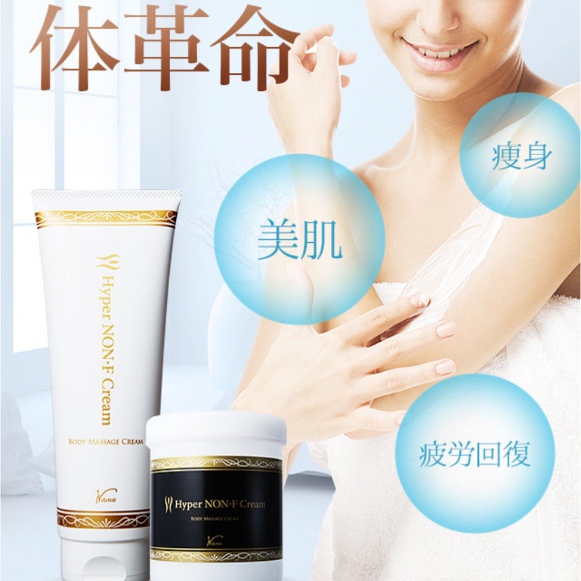 最強痩身クリーム‼️】NFクリーム McCoy ノンFシリーズ /サロン専売