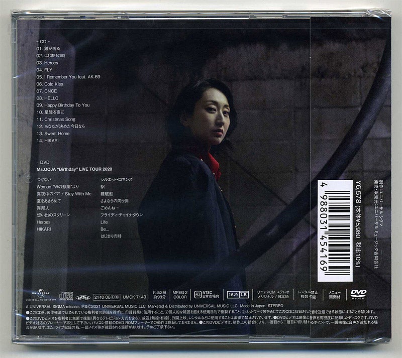 Ms.OOJA / PRESENT (5,000枚限定生産盤)[CD+DVD] | 今日もガツンと行く