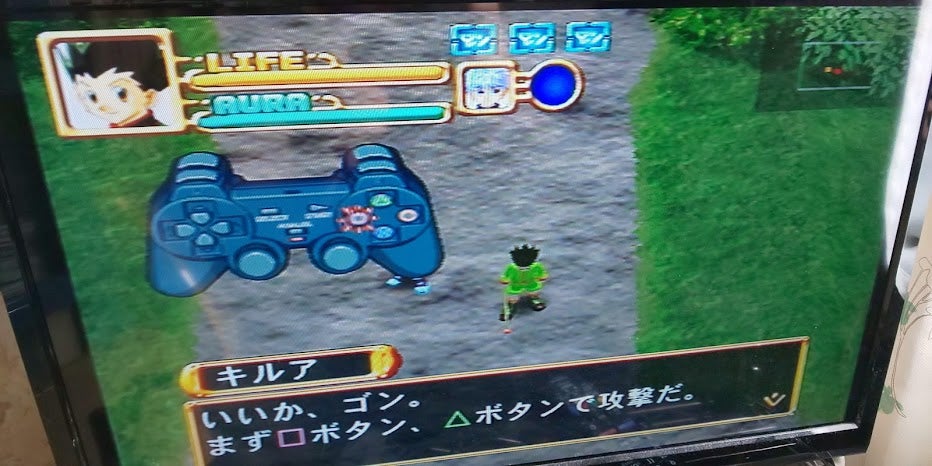 ハンターハンター龍脈の祭壇 | 気ままに青春オモチャ箱