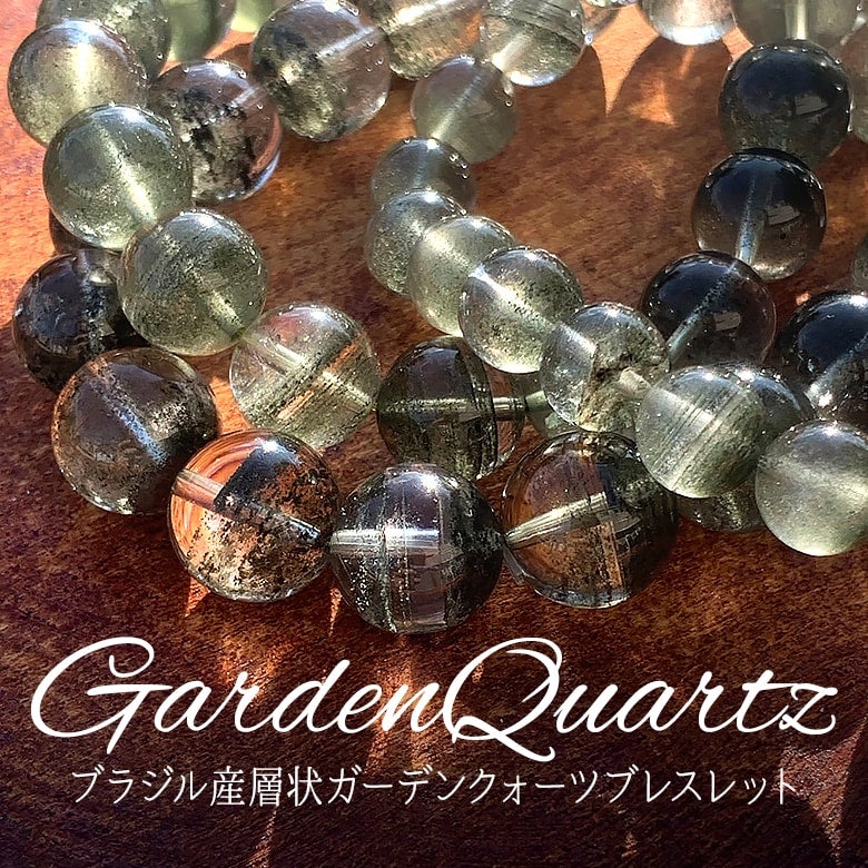 9/21新着情報☆通称“千層ガーデン”☆層状グリーンガーデンクォーツ