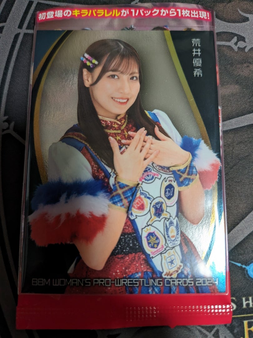 プロレスカード】BBM 女子プロレス 2024【開封】 | なんでもレビュー