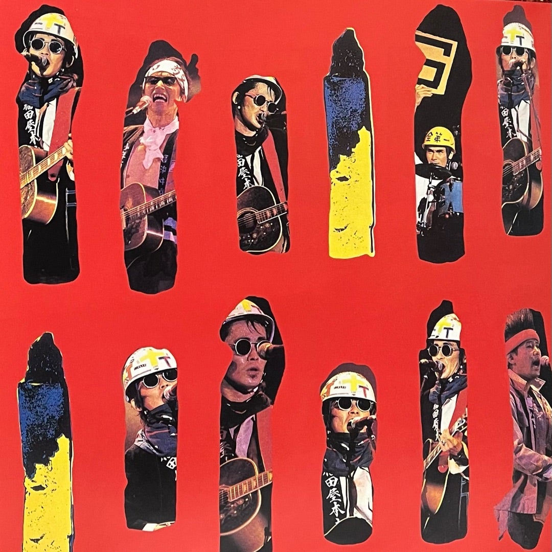 the timers 35周年祝賀記念品は過激なCD タイマーズ総理大臣 | Shigeの