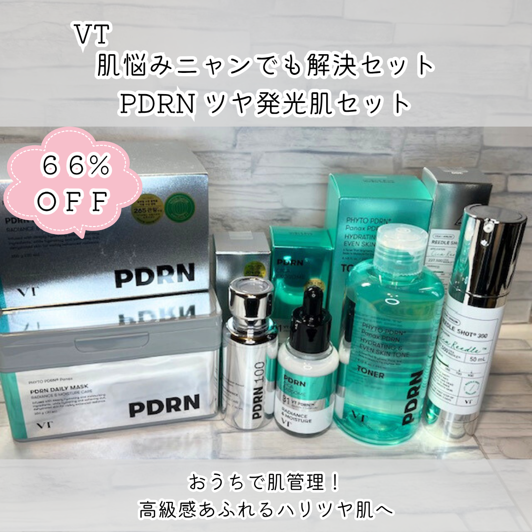 コスメレビュー] VT（ブイティー） メガ割限定 肌悩みニャンでも解決