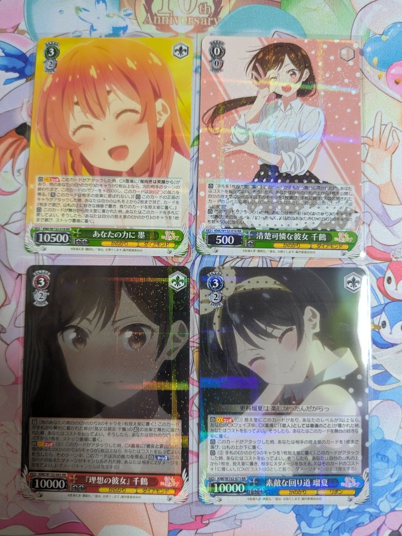 ヴァイスシュヴァルツ】彼女、お借りします Vol.2【開封】 | なんでも