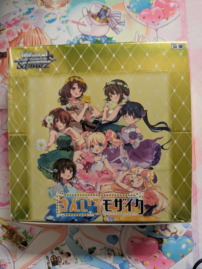 ヴァイスシュヴァルツ】きんいろモザイク 15th Anniversary【開封