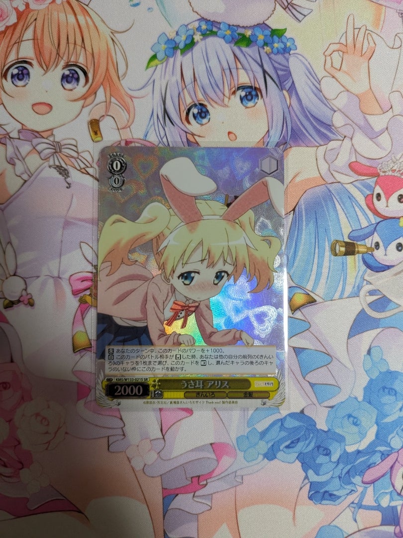 ヴァイスシュヴァルツ きんいろモザイク15th 未開封1カートン - 未開封