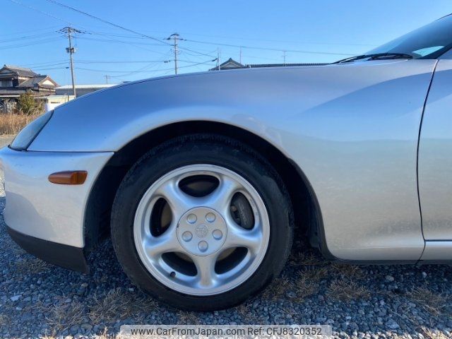 1997 Toyota Supra JZA80 - Car Price $22,750
