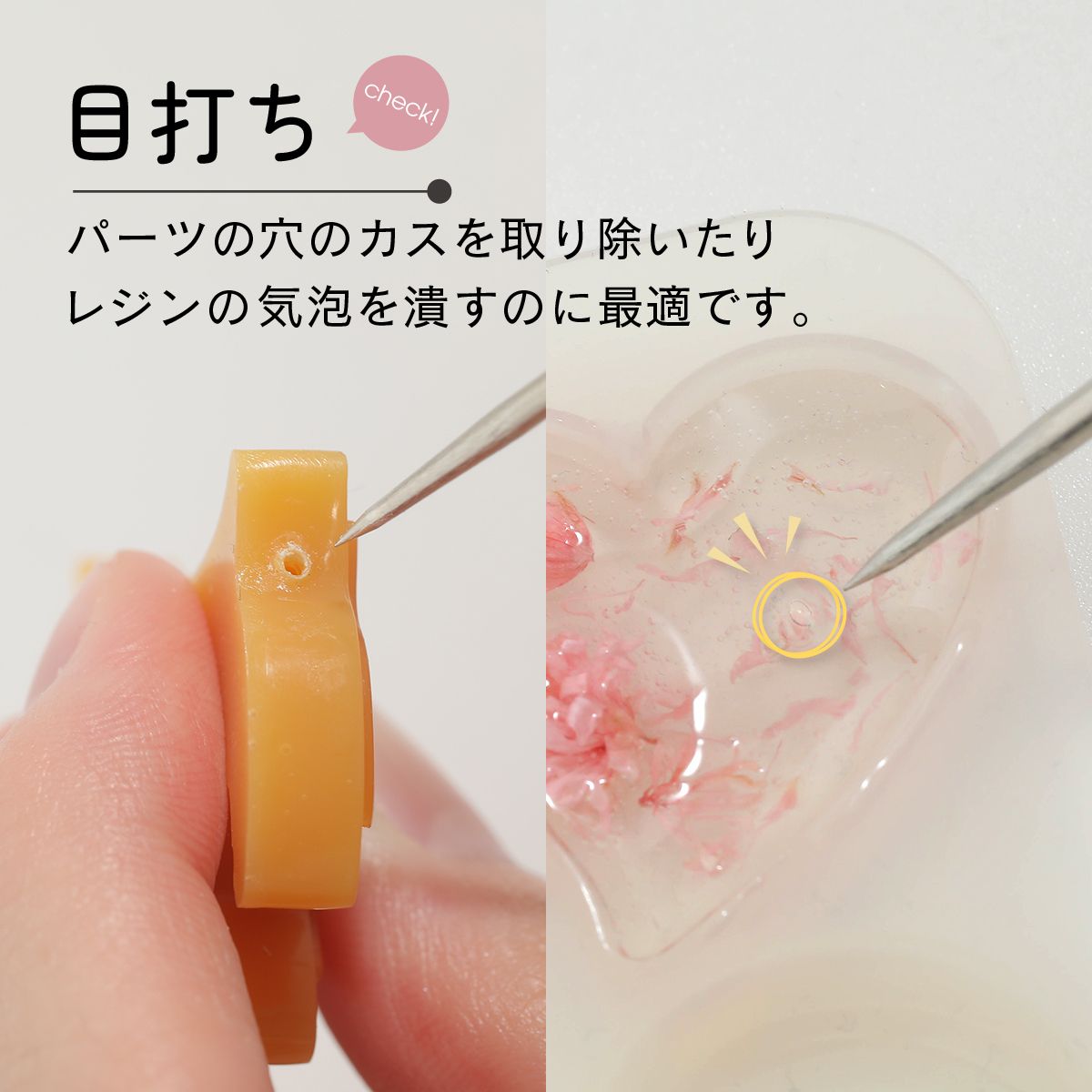 アクセサリー工具【8点セット】ジップポーチ付きツールセット | ク