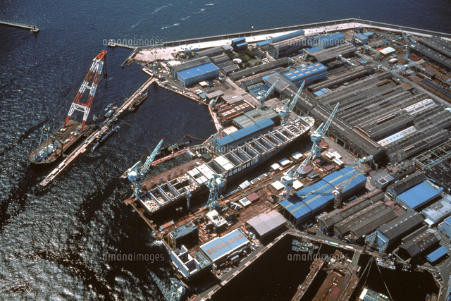 三菱重工業神戸造船所[23018057821]の写真・イラスト素材｜アマナ