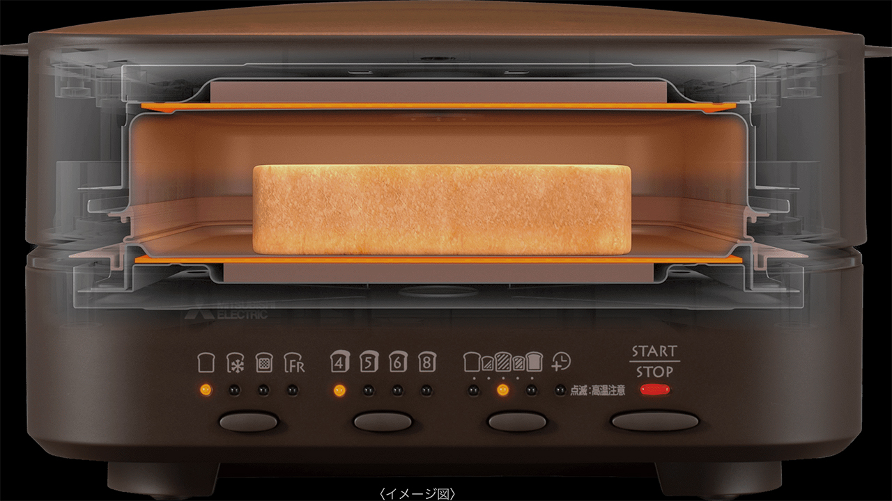 Japanese company sells $270 toaster that makes 1 slice at a time