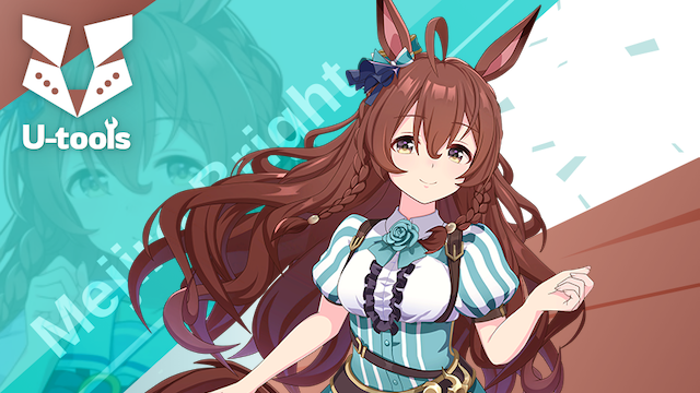 メジロブライトの詳細 | U-tools（ウマ娘攻略ツール集）