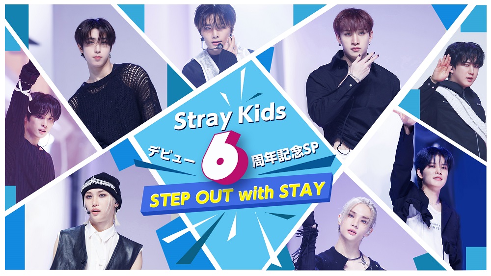 StrayKids スキズ kwave Stay 公開放送 トレカ 6枚 StrayKids スキズ