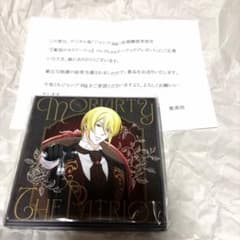 憂国のモリアーティ コレクトメモリーブック 憂モリ 定期購読 ジャンプ