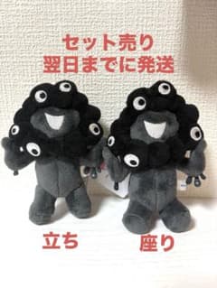 立ち、座り】黒ミャクミャク マスコット 大阪関西万博2025 - メルカリ