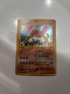 ポケモンカード ホウオウ ☆ 拡張パック第3弾 めざめる伝説 - メルカリ