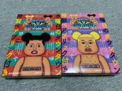 水曜日のダウンタウン ベアブリックセット DVD無し - メルカリ