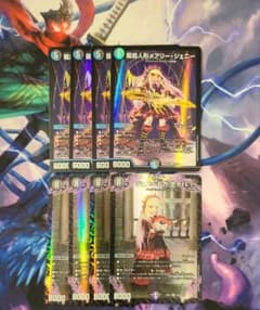 ジェニー スリーブ ラッキー賞 | Shop at Mercari from Japan! | Buyee