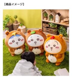 最安ショップ比較】 ちいかわ たぬきだもんくじ A賞 ドデカたぬき