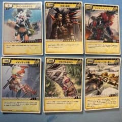 モンスターハンターハンティングカード】ハンターカードセット 6枚