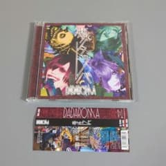 DADAROMA / 夢タラレバ[DVD付初回限定盤A] - メルカリ
