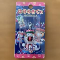 ☆岩手限定☆ ご当地キティ ファスナーマスコット 盛岡さんさ踊り 2003