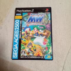 モンスターワールド コンプリートコレクション - メルカリ