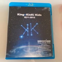 KinKi Kids/King・KinKi Kids 2011-2012〈2枚… - メルカリ