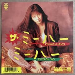 EP】 森高千里 / ザ・ミーハー - メルカリ