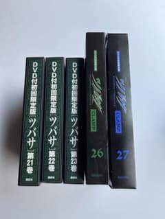 CLAMP ツバサ 初回限定版 DVD付き5巻セット21 22 23 26 27 - メルカリ