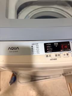 洗濯機 アクア AQUA AQW-S6R メーカー再生品 新古品 分解洗浄済 | Shop