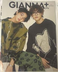 GIANNA Plus 簡秀吉、藤本洸大 両面表紙 特典付き - メルカリ