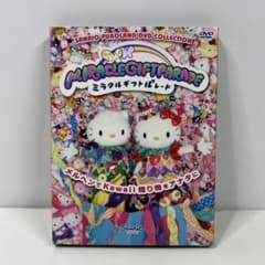 ミラクルギフトパレード ~サンリオピューロランド25周年記念パレード