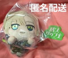 18TRIP寝そべりぬいぐるみ～CONDUCTORS～の入手方法まとめ – 攻略大百科