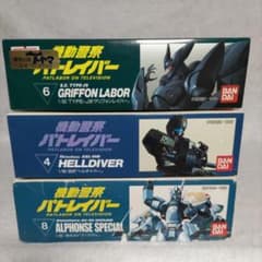 機動警察パトレイバー3個セット ジャンク品有り - メルカリ