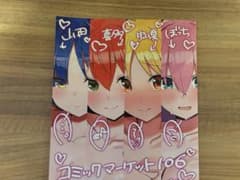 m52913944049_1.jpg?1755436605