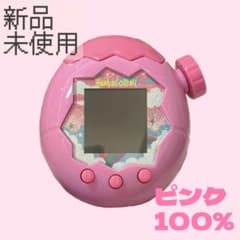 たまごっちパラダイス カスタムカラー ピンク100% - メルカリ