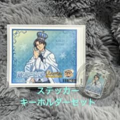 新テニスの王子様 跡部王国 ラベル缶 跡部景吾 アクリルキーホルダー