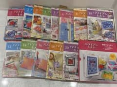 再値下げキャシーといっしょハワイアンキルト21巻ディアゴスティーニ