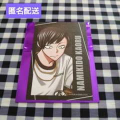 桃源暗鬼 コミケC107 トレーディングキャラクターカード 並木度馨