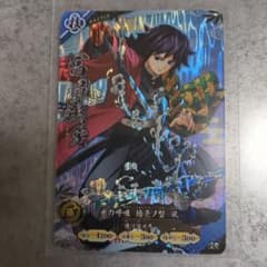 ロケテスト限定 冨岡義勇 鬼滅の刃 日輪バトルスラッシュ SRカード