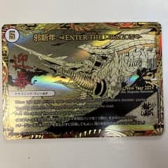 m75566920922_1.jpg?1709101207