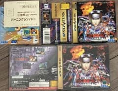 レア (セガサターン)バーニングレンジャー(帯・ハガキ・テーマソングCD