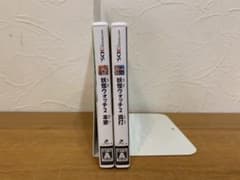 N1015-07☆3DS ソフト 妖怪ウォッチ2 本家/ 真打 2点セット - メルカリ