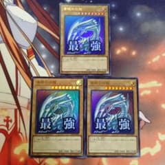 遊戯王 ブルーアイズホワイトドラゴン スタンプ - メルカリ
