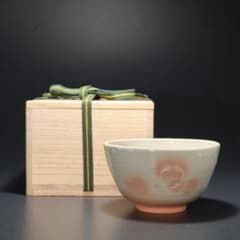 抹茶碗 永楽 乾山写 松島 共箱 裏千家・鵬雲斎花押 R1661ラ1 | Shop at