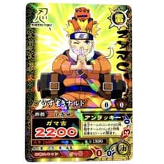 NARUTO うずまきナルト ガマ吉 ホロ キラ レア カード ③⑨-⑧ - メルカリ