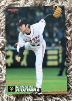 プロ野球チップスカード 2006・2007 上原浩治 2枚セット - メルカリ