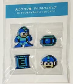 大カプコン展 限定 アクリルフィギュア ロックマン&アイテムセット E缶