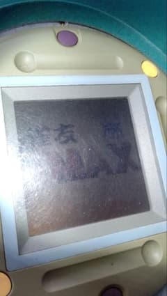 メルカリ】全自動麻雀卓 雀友MAX - メルカリ