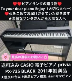 2026年最新】px-735の人気アイテム - メルカリ